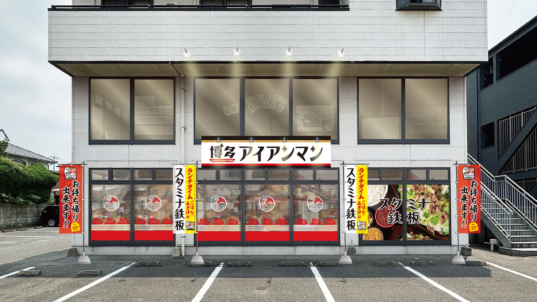 お知らせ画像